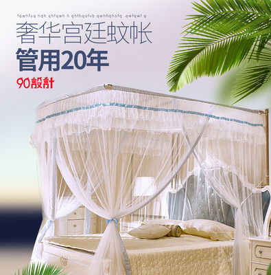 宮廷奢華夏日蚊帳產(chǎn)品詳情頁(yè)設(shè)計(jì)