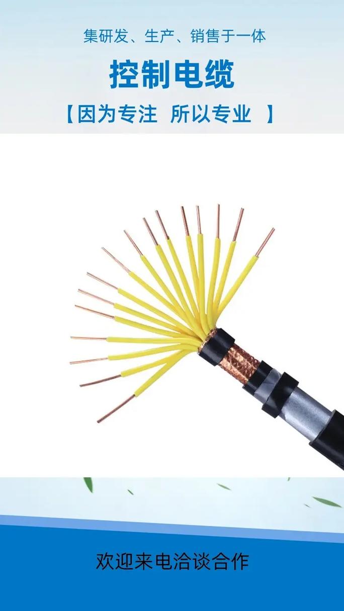 礦用控制電纜mkvvrp,聯系電話:13831620460
